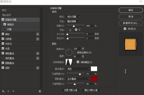 一级注册建筑师哪里能买到